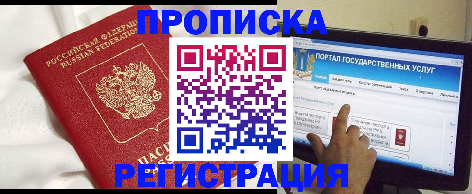 форма 3 в Ленске